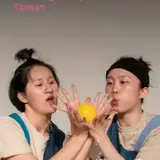 Yinalang Group Taiwan