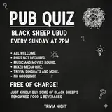 Sunday Night Pub Quiz