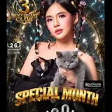 The Rome KTV & Lounge 3rd Anniversary
