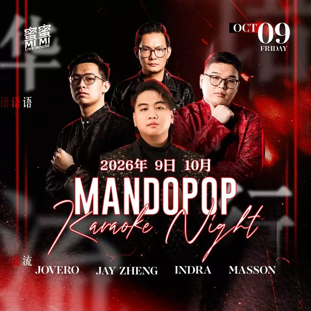 Mandopop Karaoke Night